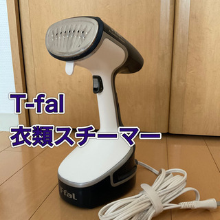 【ネット決済】T-fal アクセススチーム
