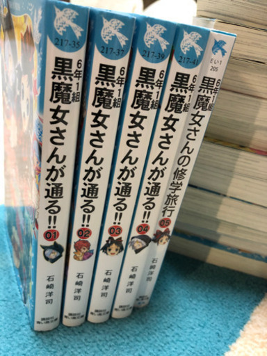 小説 黒魔女さんが通る もなか ノクレノリタ 魚住のその他の中古あげます 譲ります ジモティーで不用品の処分