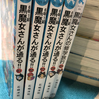 中古黒魔女が無料 格安で買える ジモティー