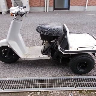購入済み！】ホンダ ジャイロUP 2スト（白）実動中古車◇彦根市～