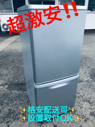 ET1024A⭐️ Panasonicノンフロン冷凍冷蔵庫⭐️