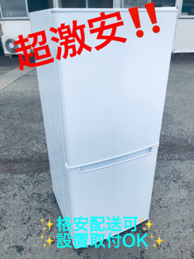 ET1025A⭐️ニトリ2ドア冷凍冷蔵庫⭐️ 2019年式
