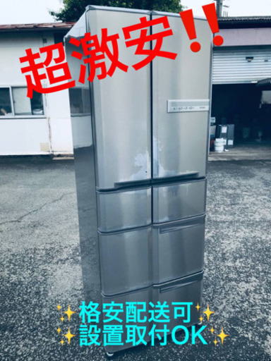 ET1027A⭐️ 415L⭐️三菱ノンフロン冷凍冷蔵庫⭐️