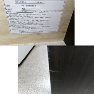 6段チェスト 幅86㎝ タンス 箪笥 ハイチェスト 収納 ニトリ ブラウン こげ茶 フラビア-3