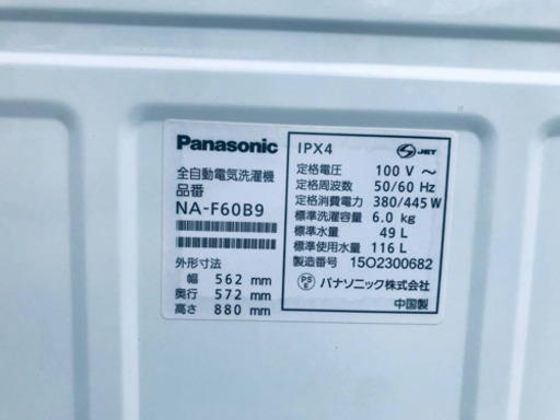 ET1034A⭐️Panasonic電気洗濯機⭐️