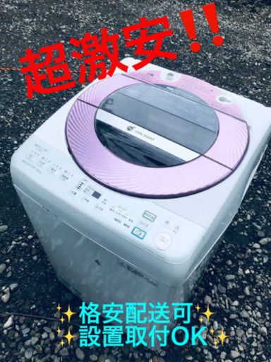 ET1037A⭐️ 8.0kg⭐️ SHARP電気洗濯機⭐️