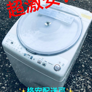 ET1040A⭐️ 7.0kg⭐️ SHARP電気洗濯乾燥機⭐️