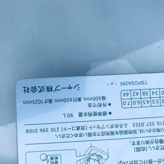 ET1040A⭐️ 7.0kg⭐️ SHARP電気洗濯乾燥機⭐️