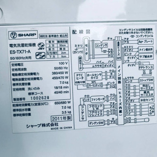 ET1040A⭐️ 7.0kg⭐️ SHARP電気洗濯乾燥機⭐️