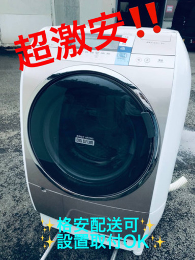 ET1042A⭐️10.0kg⭐️日立ドラム式電気洗濯乾燥機⭐️ (Minty) 横浜の生活家電《洗濯機》の中古あげます・譲ります｜ジモティー