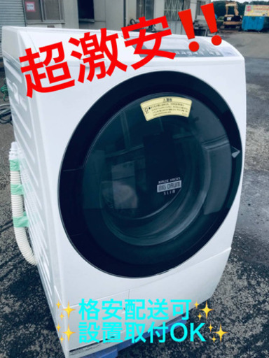 ET1043A⭐️ 10.0kg⭐️日立ドラム式電気洗濯乾燥機⭐️