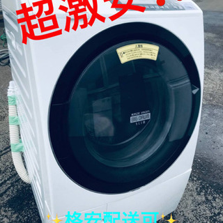 ET1043A⭐️ 10.0kg⭐️日立ドラム式電気洗濯乾燥機⭐️