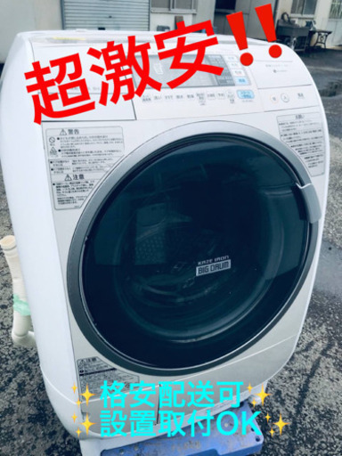 ET1044A⭐️ 9.0kg⭐️日立ドラム式電気洗濯乾燥機⭐️