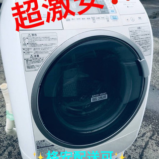 ET200A⭐️SHARP電気洗濯乾燥機⭐️