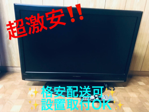 ET1045A⭐️32V型液晶テレビ⭐️