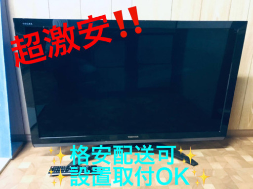 ET1047A⭐️TOSHIBA REGZA液晶カラーテレビ⭐️