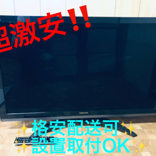 ET1047A⭐️TOSHIBA REGZA液晶カラーテレビ⭐️ institutoloscher.net