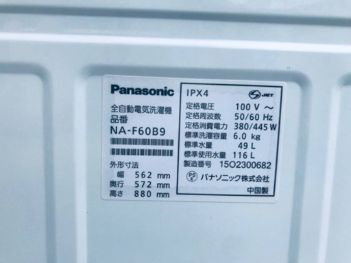 1034番 Panasonic✨全自動電気洗濯機✨NA-F60B9‼️