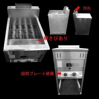 業務用プロパンフライヤー