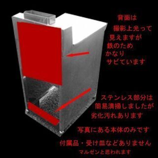 業務用プロパンフライヤー