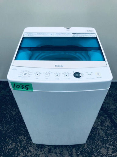 ✨2018年製✨1035番 Haier✨全自動電気洗濯機✨JW-C45A‼️