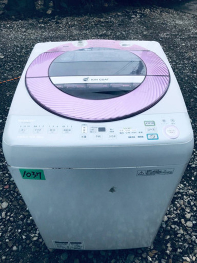 ‼️8.0kg‼️1037番 SHARP✨全自動電気洗濯機✨ES-GV80M-P‼️