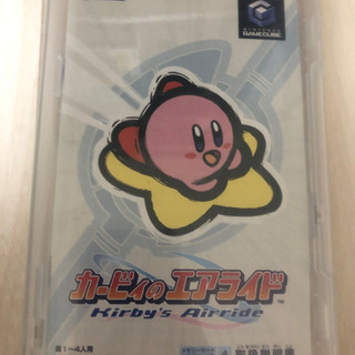 中古カービィのエアライドが無料 格安で買える ジモティー