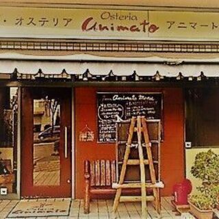 大阪府 東大阪市のグルメ ジモティー