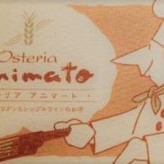 【東大阪】手軽に食べれる、本格イタリアン♪♪【オステリア アニマート】 - グルメ