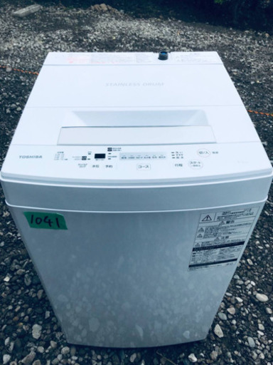 ✨2017年製✨1041番 TOSHIBA✨東芝電気洗濯機✨AW-45M5‼️