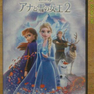 アナと雪の女王2　DVD(日本語吹き替え版)