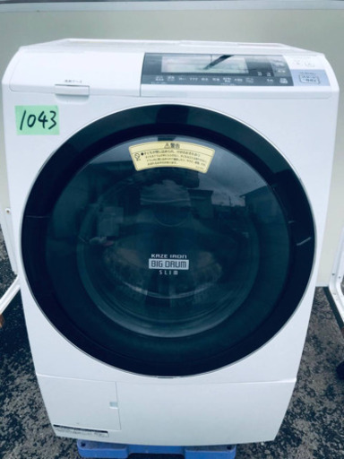 ‼️ドラム式入荷‼️10.0kg‼️ ✨乾燥機能付き✨1043番 HITACHI✨日立電気洗濯乾燥機✨BD-S8700L‼️
