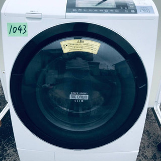 647番 Panasonic✨電気洗濯乾燥機✨NA-VX3001R‼️