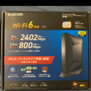 未使用品　WRC-X3200GST3-B [ブラック]