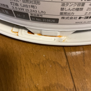 トヨトミ石油ストーブ美品