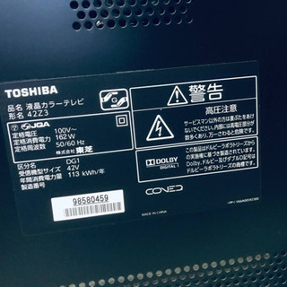 1047番 東芝✨液晶カラーテレビ✨42Z3‼️