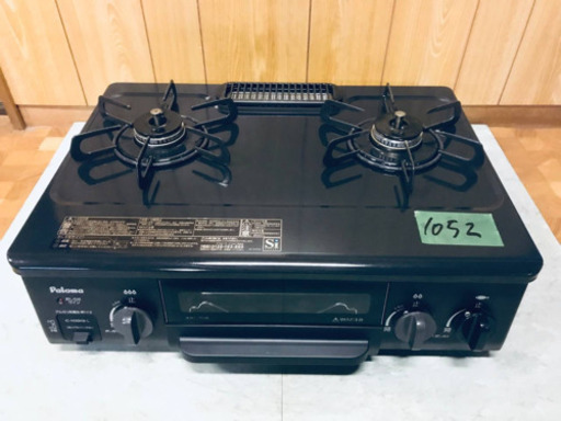 1052番パロマ✨都市ガス用✨IC-N36KB-L‼️ ️