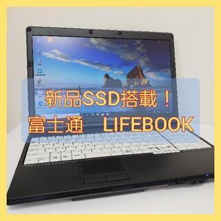 【ネット決済・配送可】新品SSD搭載！！富士通 ノートパソコン ...