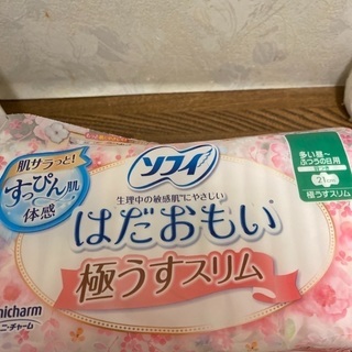 【ネット決済】生理用ナプキン