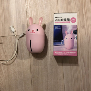 【新品未使用】ミニ加湿器　うさぎ