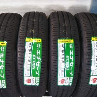 夏 VW アップ UP！【新品 夏タイヤ】ワーゲン UP アップ！165/70R14 