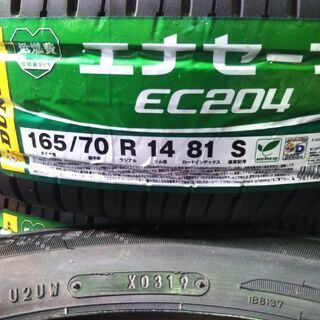 夏 VW アップ UP！【新品 夏タイヤ】ワーゲン UP アップ！165/70R14 