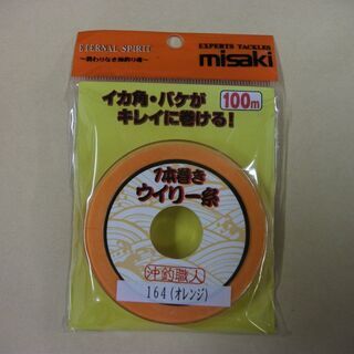 misaki(ミサキ) ウイリー1本巻 100m オレンジ(O)...