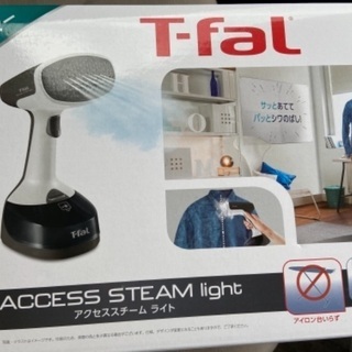 T-fal アクセススチームライト　衣類スチーマー