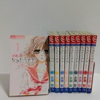 中古水瀬藍が無料 格安で買える ジモティー