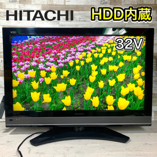 【激安‼️】HITACHI Wooo 32型✨ HDD\u0026録画可能‼️ 配送無料
