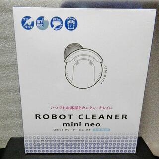 ロボットクリーナー ミニ ネオ　AIM-RC03