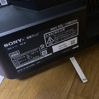 5/28迄掲載　ソニー　ブラビア　sony bravia 24型　早期引き取りの方は値引き可 5/28迄掲載 ソニー ブラビア sony bravia 24型 早期引き取りの方は値引き