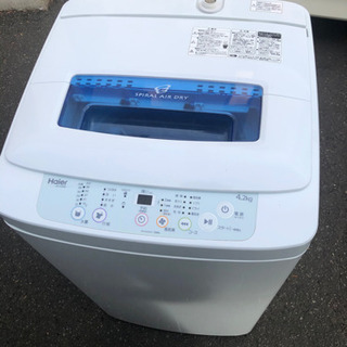 【ネット決済】2017年製　ハイアール全自動電気洗濯機