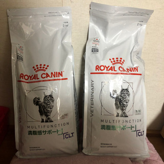 ロイヤルカナン猫用カリカリ　満腹感サポート+CLT 4キロ
